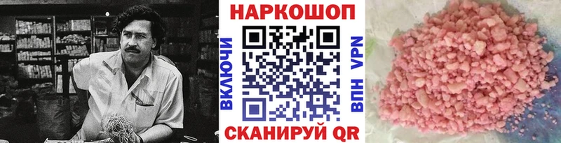 Магазины продажи наркотиков Печоры ГАШИШ  А ПВП  МЕФ  Каннабис  АМФ  КОКАИН 