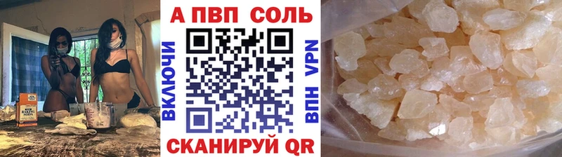 Alfa_PVP кристаллы Печоры
