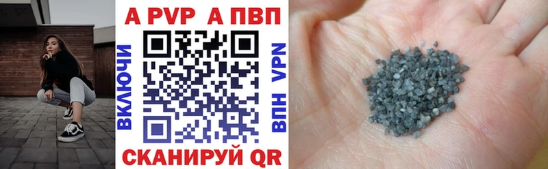 Alfa_PVP VHQ  Печоры 