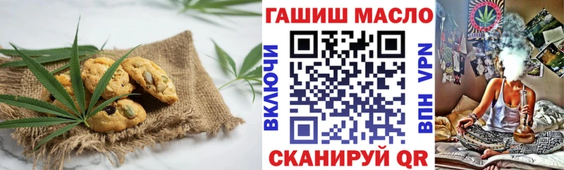 закладка hydra зеркало Cannafood конопля Печоры