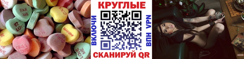 даркнет сайт  Печоры  Ecstasy Philipp Plein 