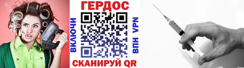 ГЕРОИН афганец  Печоры 