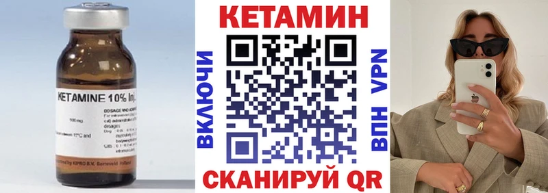 КЕТАМИН ketamine  Печоры 