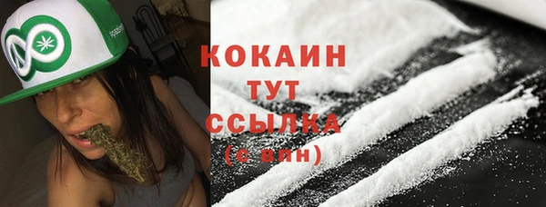 метамфетамин Балабаново