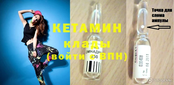 гашишное масло Нефтекумск