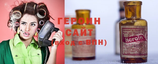 наркотики Армянск