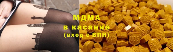 MDMA Premium VHQ Нягань