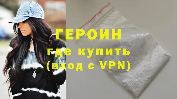 метамфетамин Балабаново