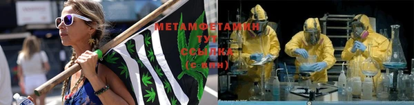 метамфетамин Балабаново