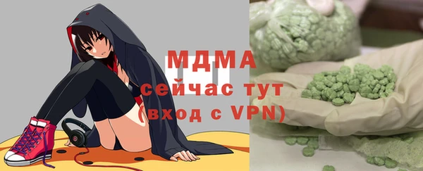 дистиллят марихуана Аркадак