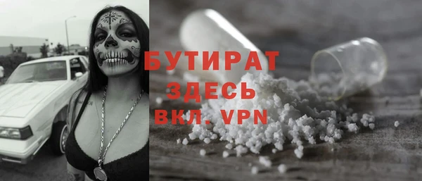 МДПВ Балахна
