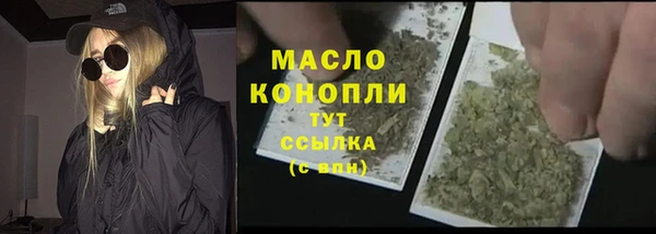 метамфетамин Балабаново