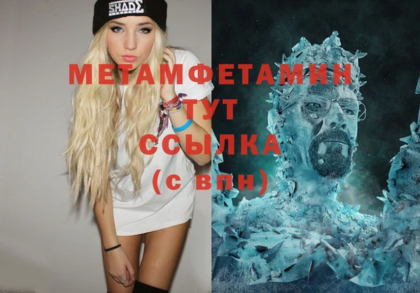 дистиллят марихуана Аркадак
