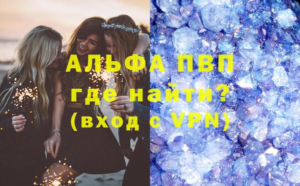наркотики Армянск