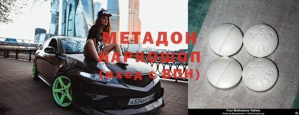 дистиллят марихуана Аркадак