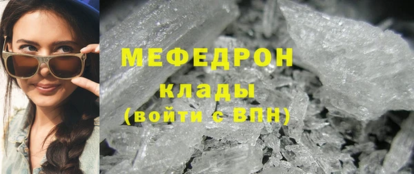 MDMA Premium VHQ Нягань