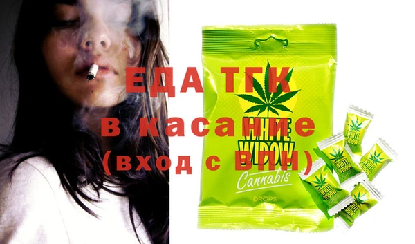 дистиллят марихуана Аркадак