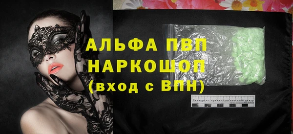 метамфетамин Балабаново
