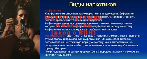 наркотики Армянск