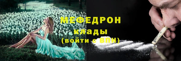 метамфетамин Балабаново