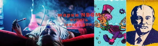 метамфетамин Балабаново
