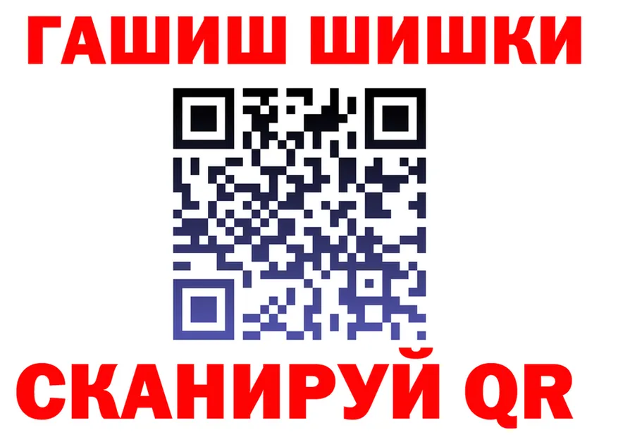 ГАШ VHQ tor это МЕГА Печоры