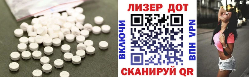 Лсд 25 экстази кислота Печоры