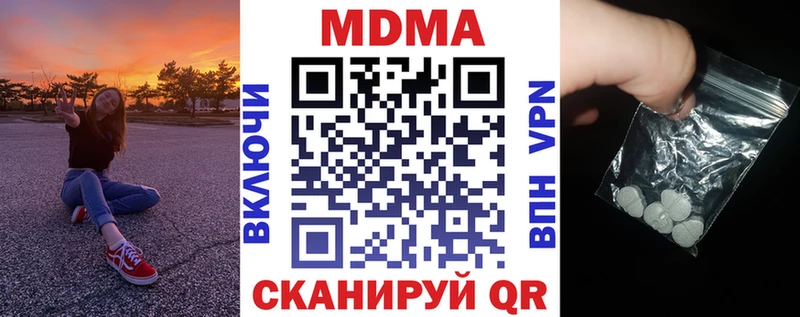 МДМА crystal  Печоры 