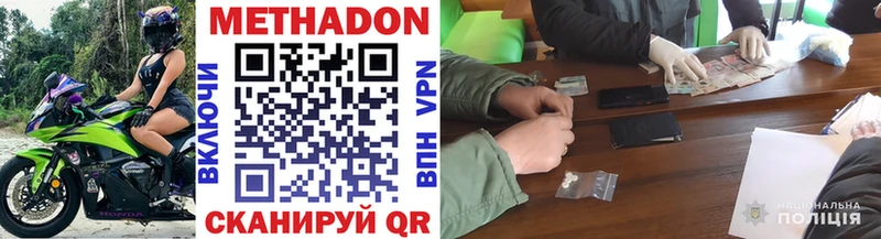 ОМГ ОМГ ONION Печоры МЕТАДОН кристалл