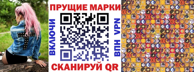 нарко площадка какой сайт  где продают наркотики  Печоры  Марки NBOMe 1,5мг 