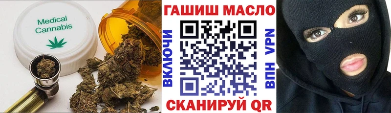 даркнет сайт  Печоры  ТГК концентрат 